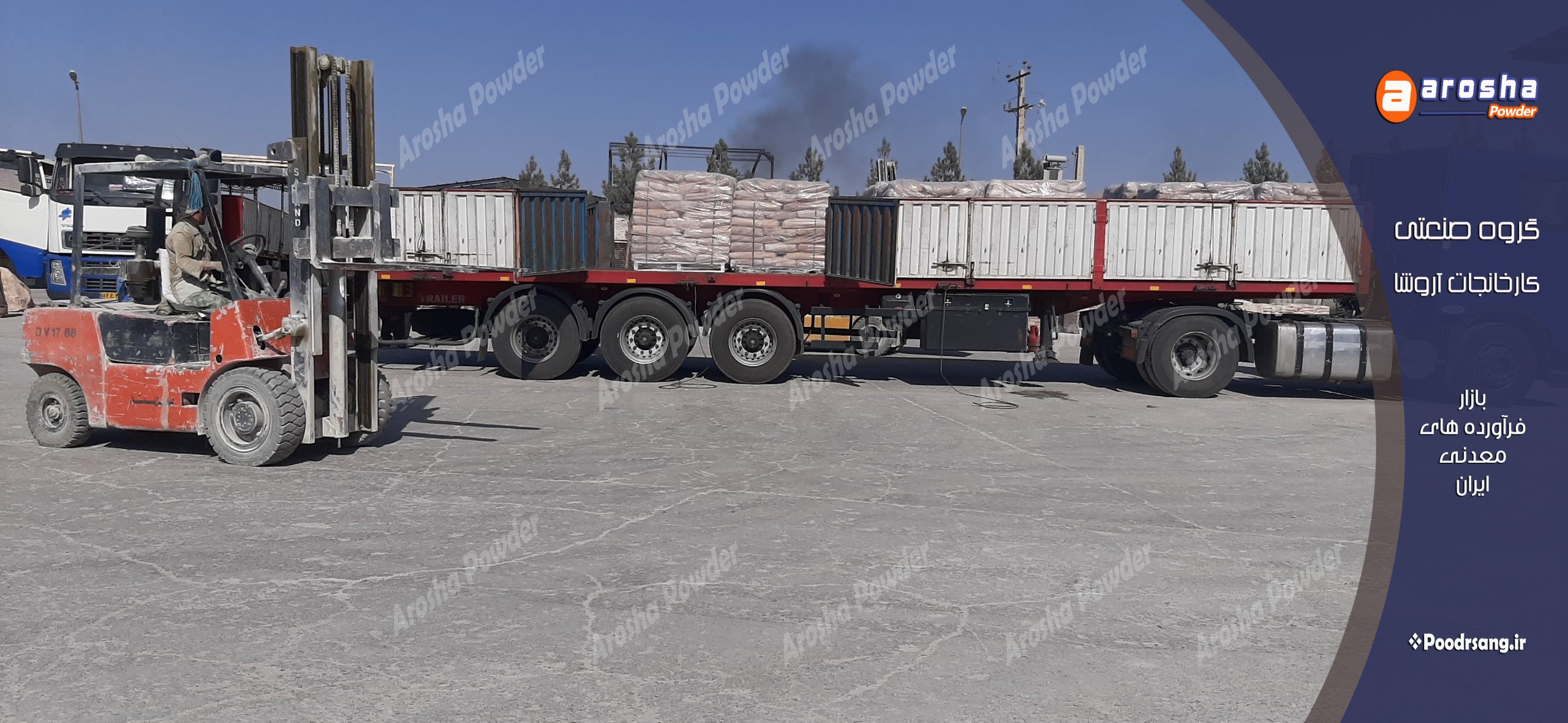 کربنات کلسیم عمده
