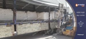 فروش پودر ماستیک آماده کیسه ای