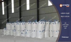 قیمت پودر سنگ سفید جوشقان فله ای فروش عمده