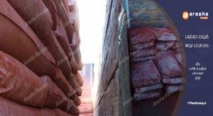 تولید کننده پودر هماتیت میکرونیزه