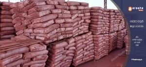 خرید پودر اخرا هرمز مش 1500