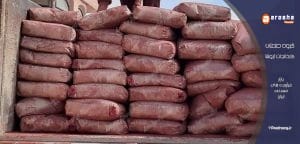 مرکز پخش پودر اخرا هرمز کیسه 30 کیلوگرمی