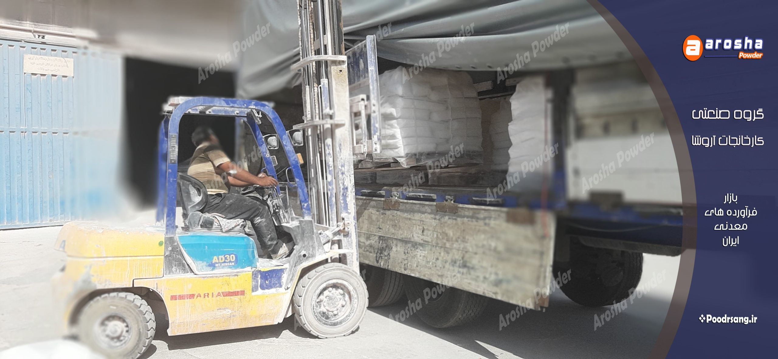 قیمت کربنات کلسیم مش 1500