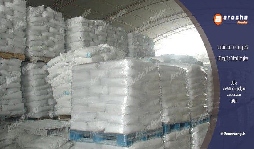 بهترین فروشنده بهترین تالک سبز