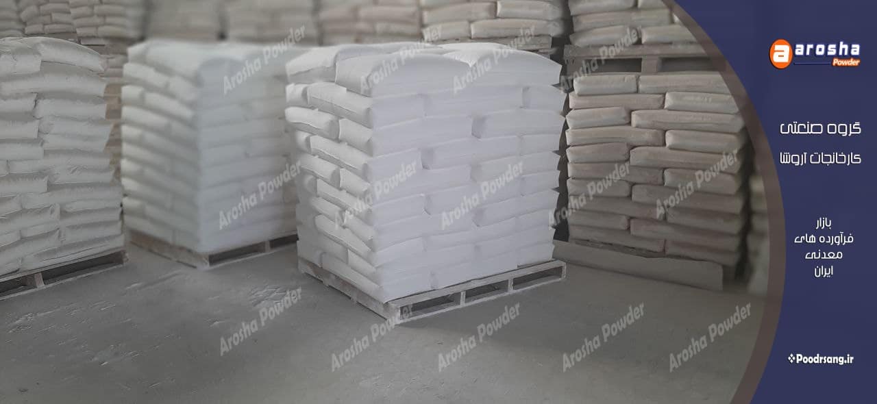 پودر سنگ جوشقان اصفهان