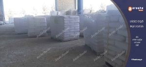 فروش پودر مل میکرونیزه با کیفیتی عالی