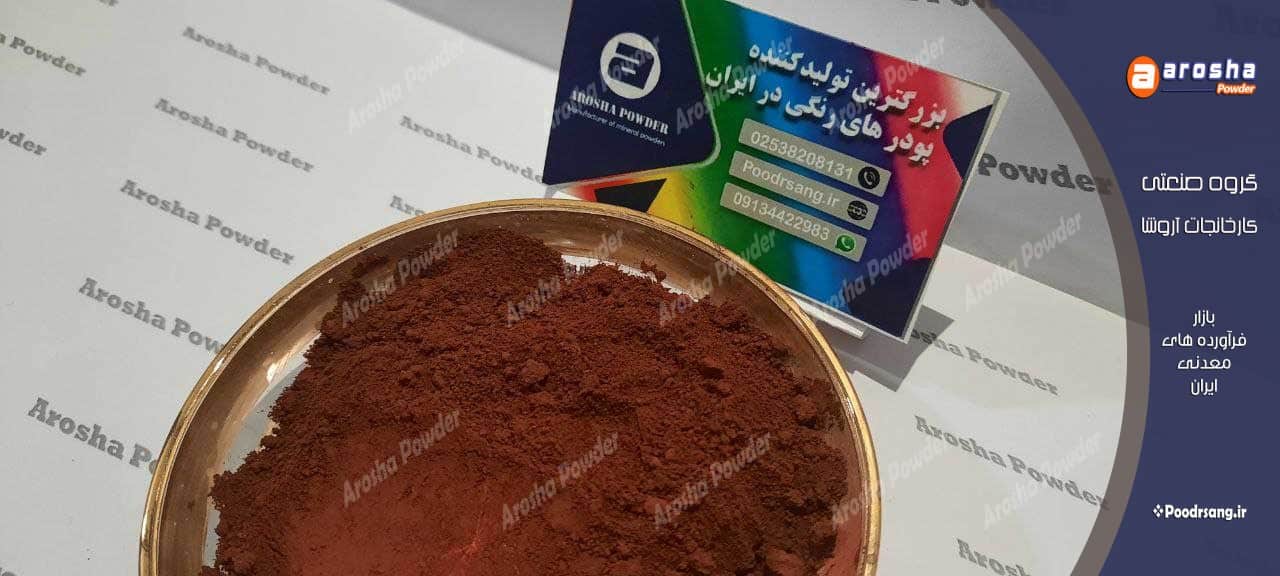 مجهزترین کارخانه خاک اخرا شاهسون