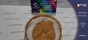 کارخانه تولید اخرا گل ماشی