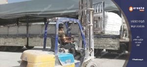 مرکز عرضه کربنات کلسیم ساوه