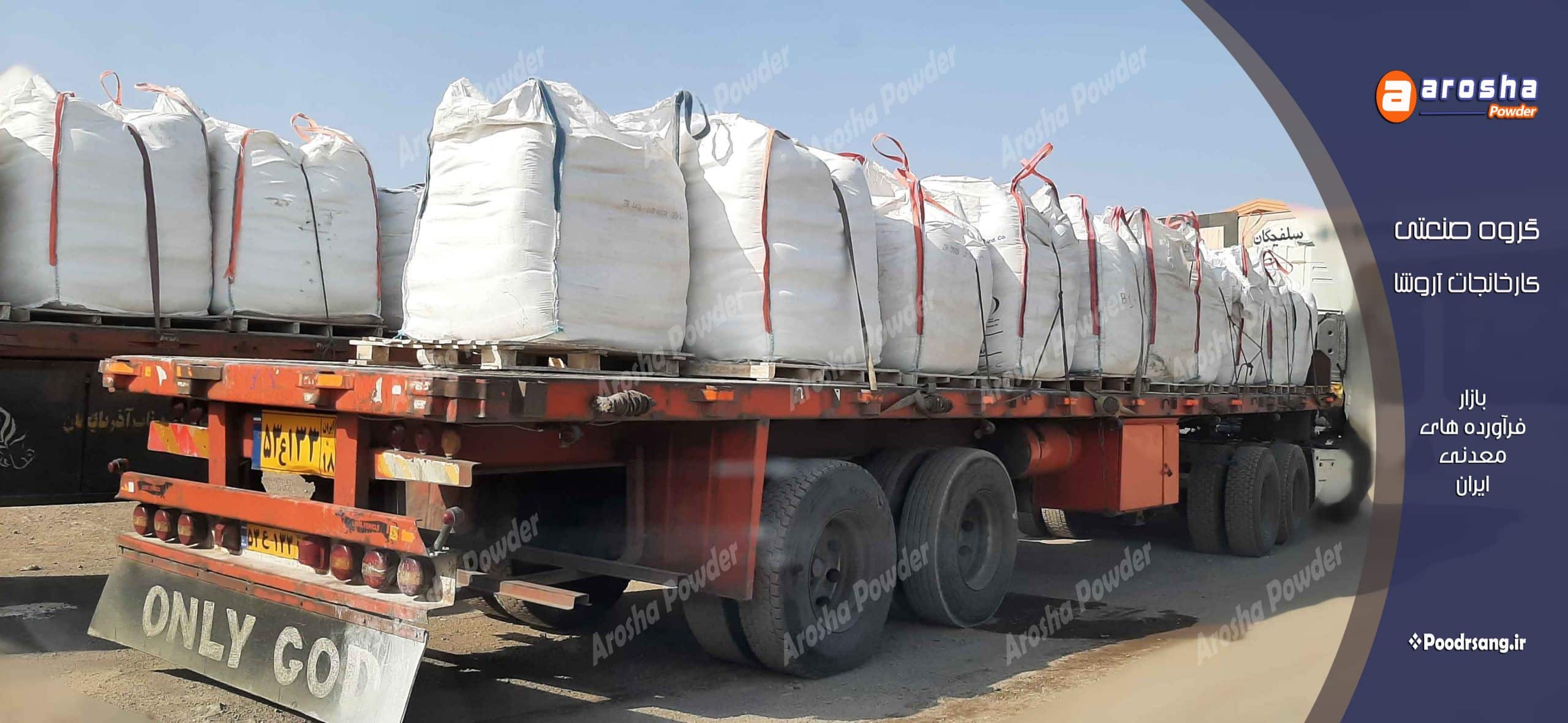 قیمت کربنات کلسیم برای طیور