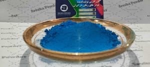 خرید مستقیم پیگمنت آبی