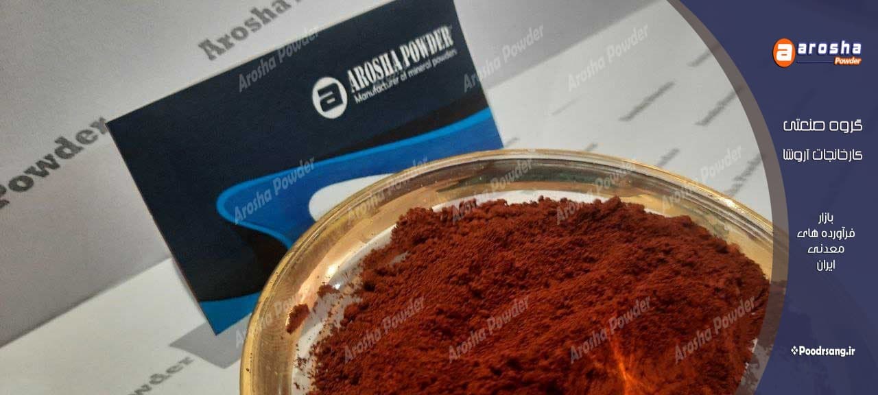 خرید پیگمنت اخرا ابوموسی