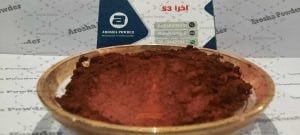 فروش پودر اخرا ابوموسی