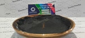فروش پودر سیاه سیمانی