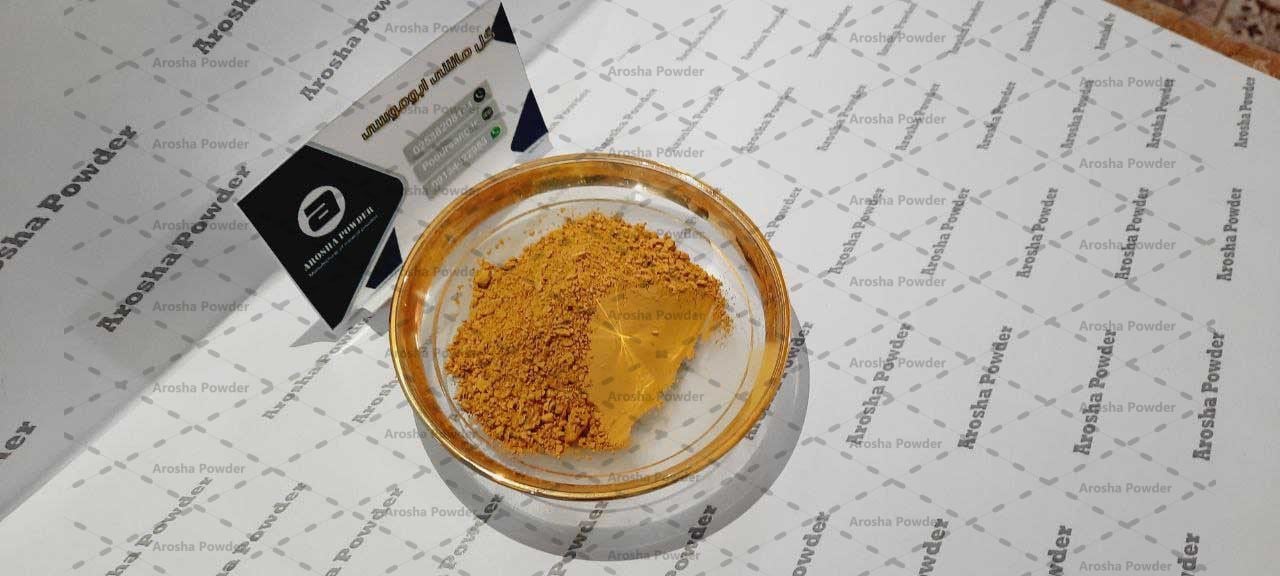 فروش پیگمنت زرد کفپوش