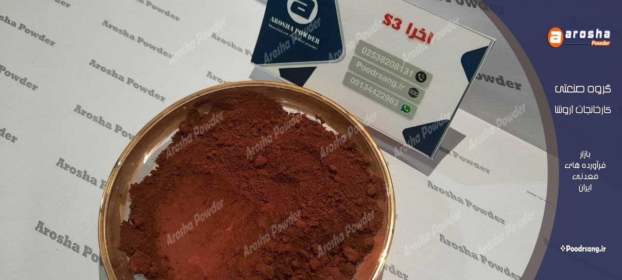 تولید پیگمنت اخرا ابوموسی