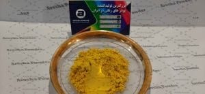 تولید پیگمنت زرد سیمانی