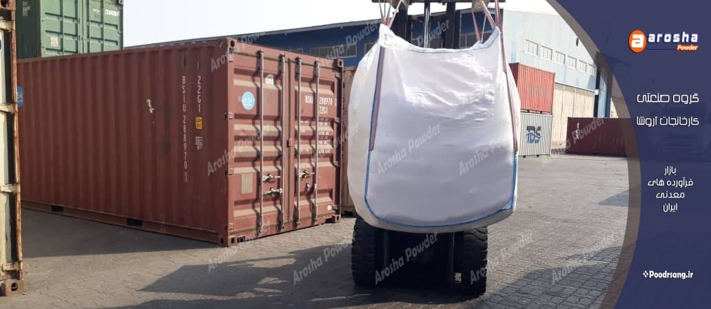 تولیدکننده کائولن کشاورزی تبریز