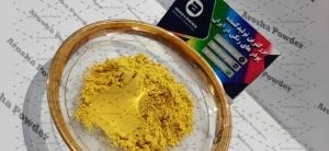 تولید پیگمنت زرد سیمانی