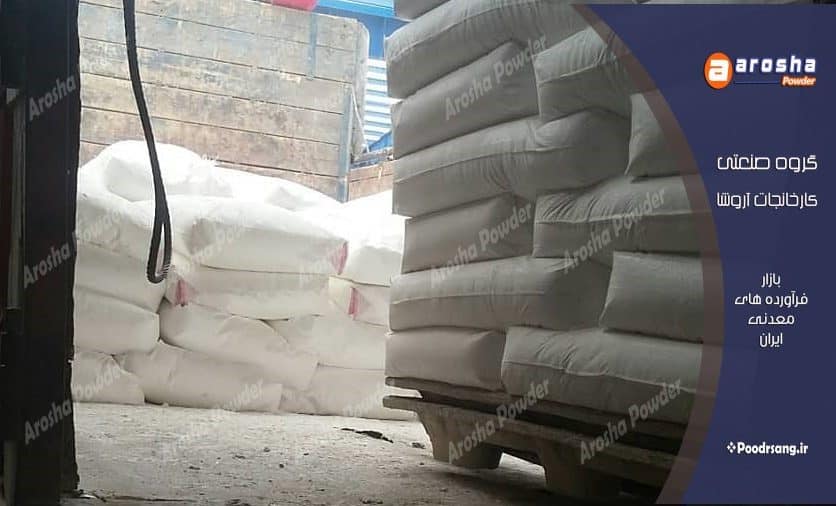 قیمت بهترین زئولیت طبیعی تهران