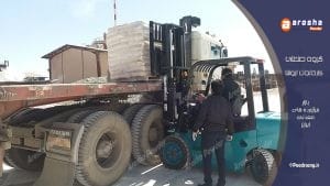 خرید کائولن رنگسازی