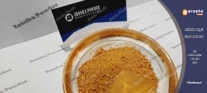 فروش پودر گلماشی عسلویه