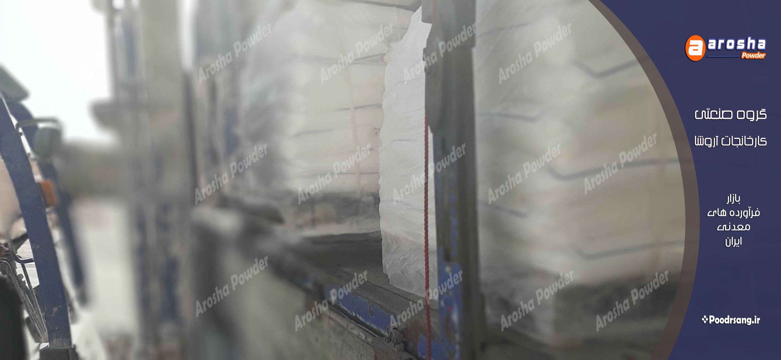 مرکز فروش کربنات کلسیم مرغوب با قیمت مناسب
