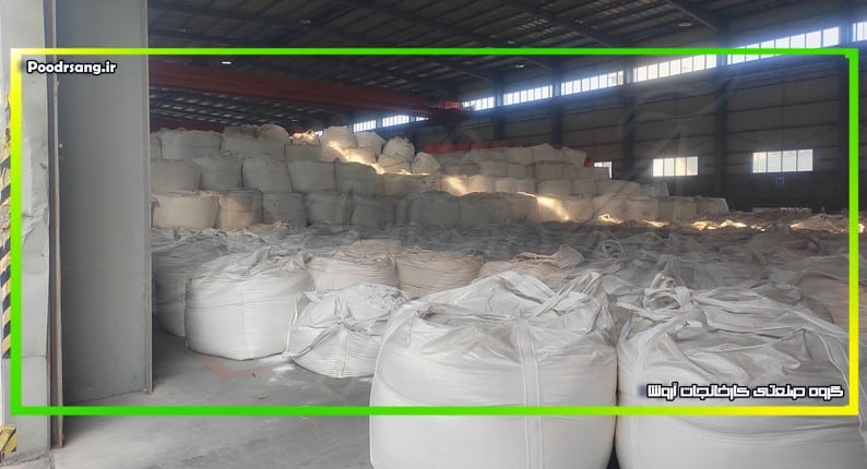 تولید آهک کیسه ای