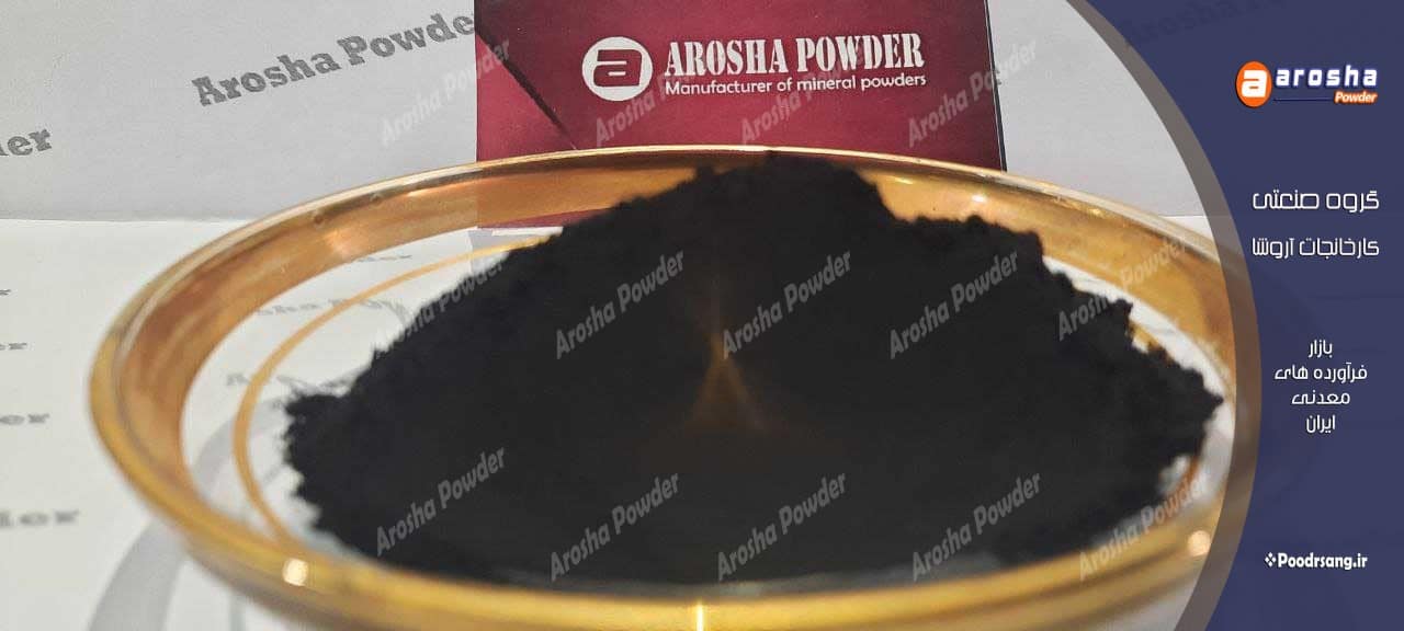 فروش پیگمنت دوده سیمانی