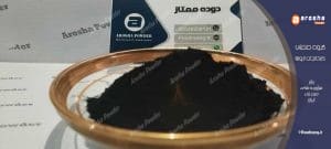 فروش پیگمنت دوده سیمانی