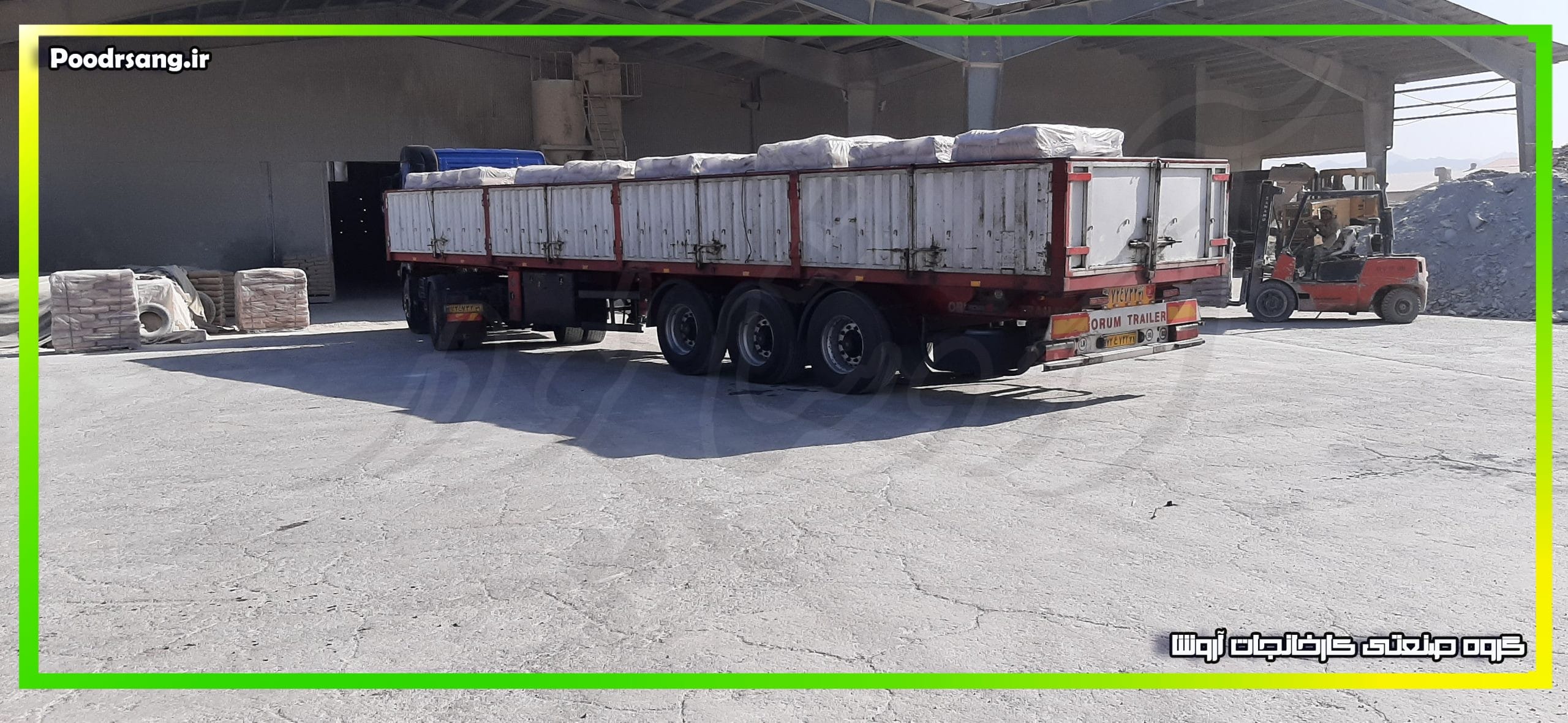 قیمت آهک کیسه ای