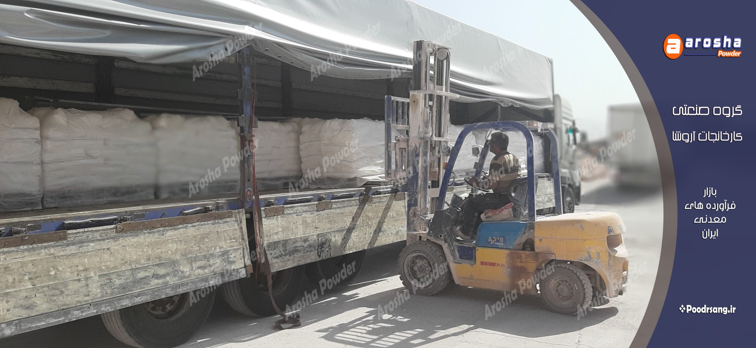 کربنات کلسیم کوت شده