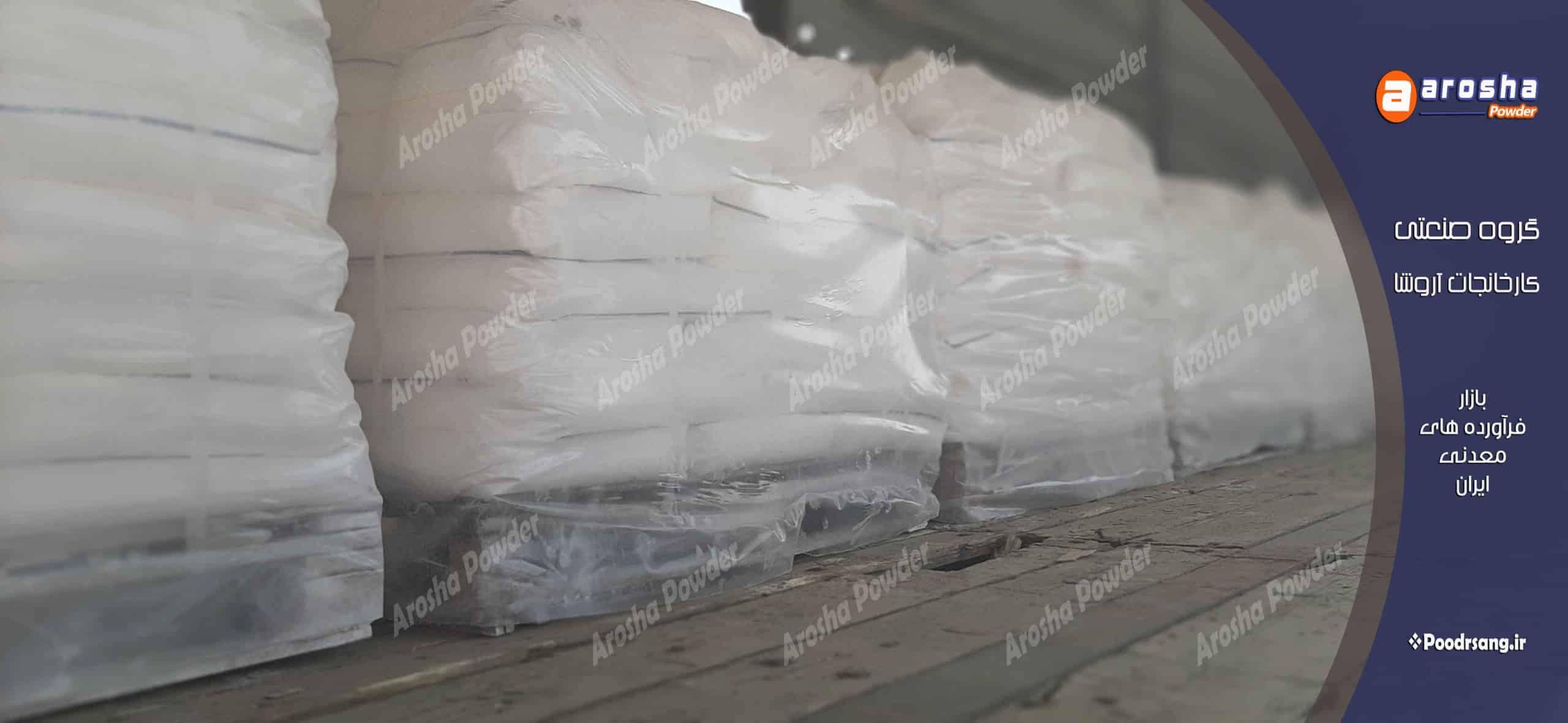 آهک زنده دانه بندی برای کاربید کلسیم