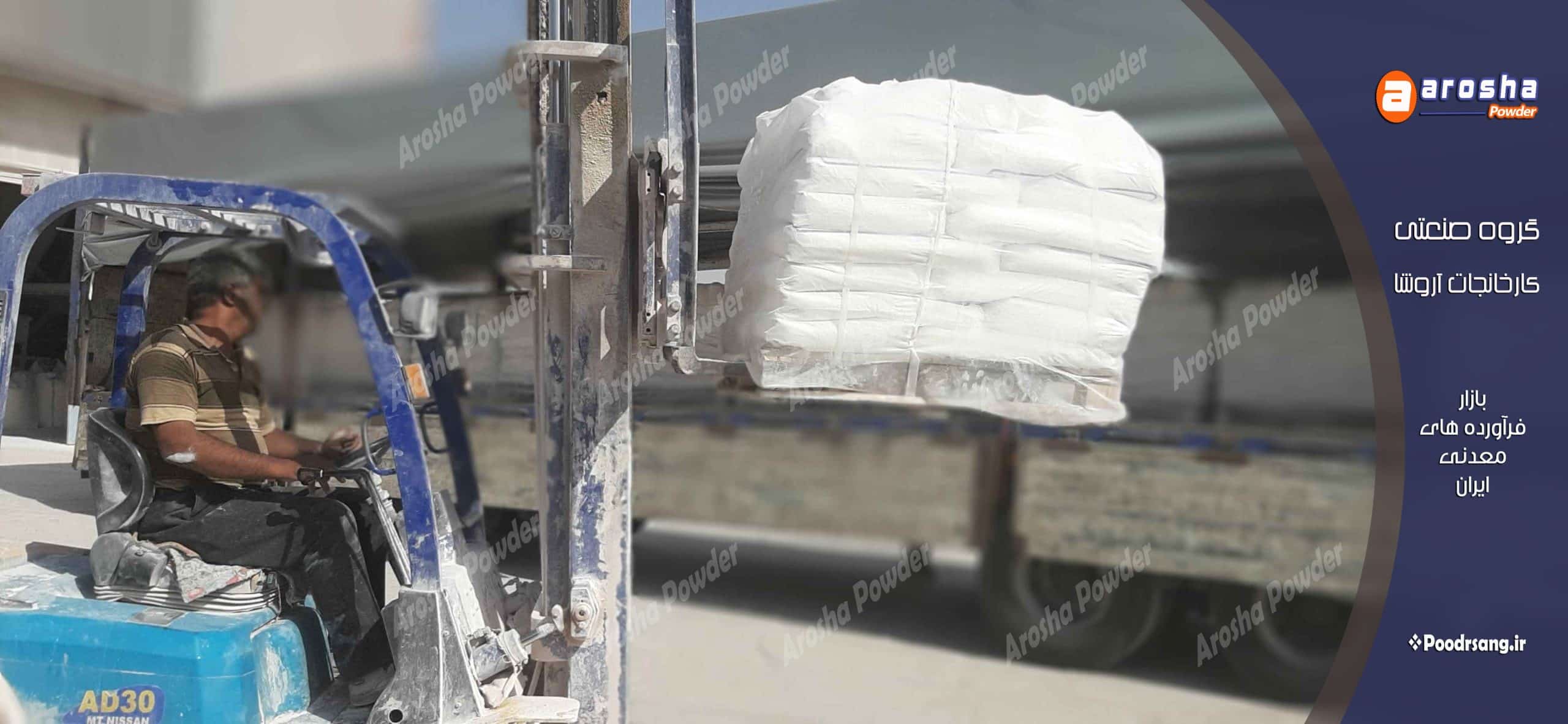 بنتونیت رنگبری