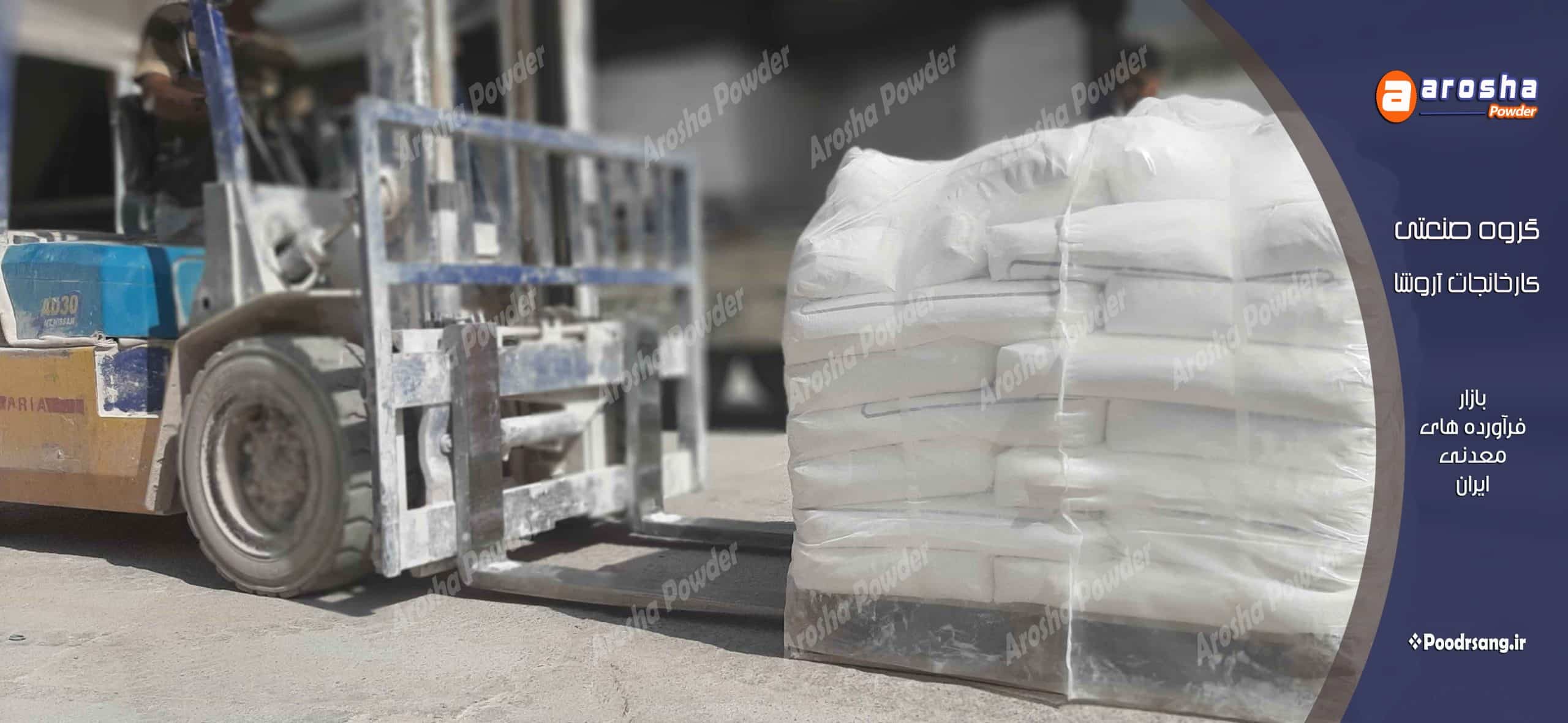 بنتونیت روغن