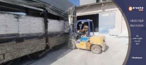 کلسیم کربنات شیمیایی
