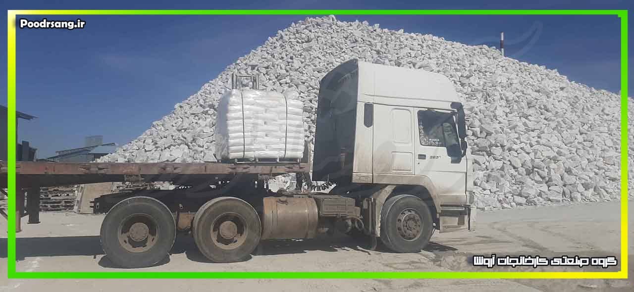 تالک تبریز