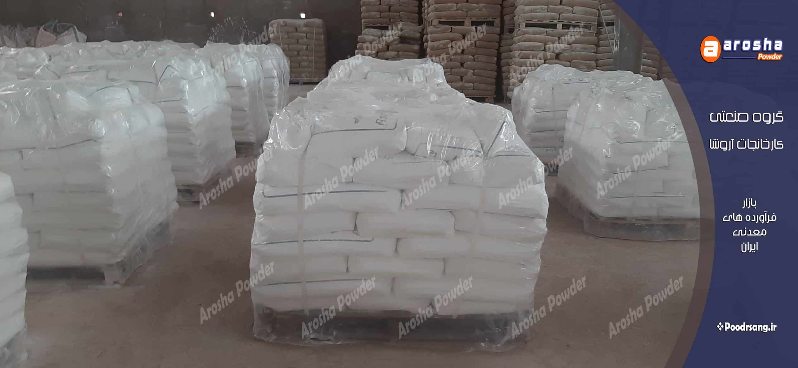 خاک رس بنتونیت