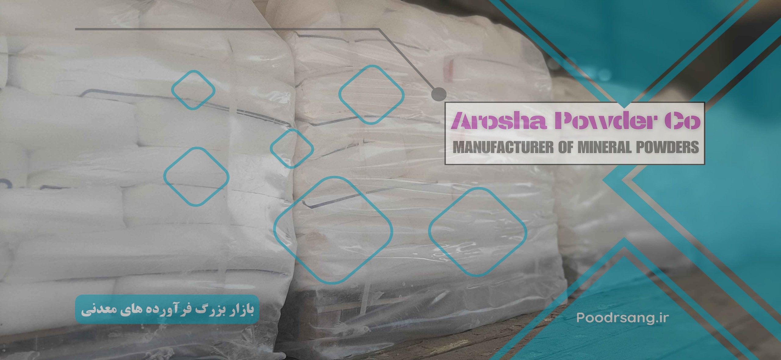 فواید استفاده از کربنات کلسیم پوششدار در تولید پلاستیک و رنگ