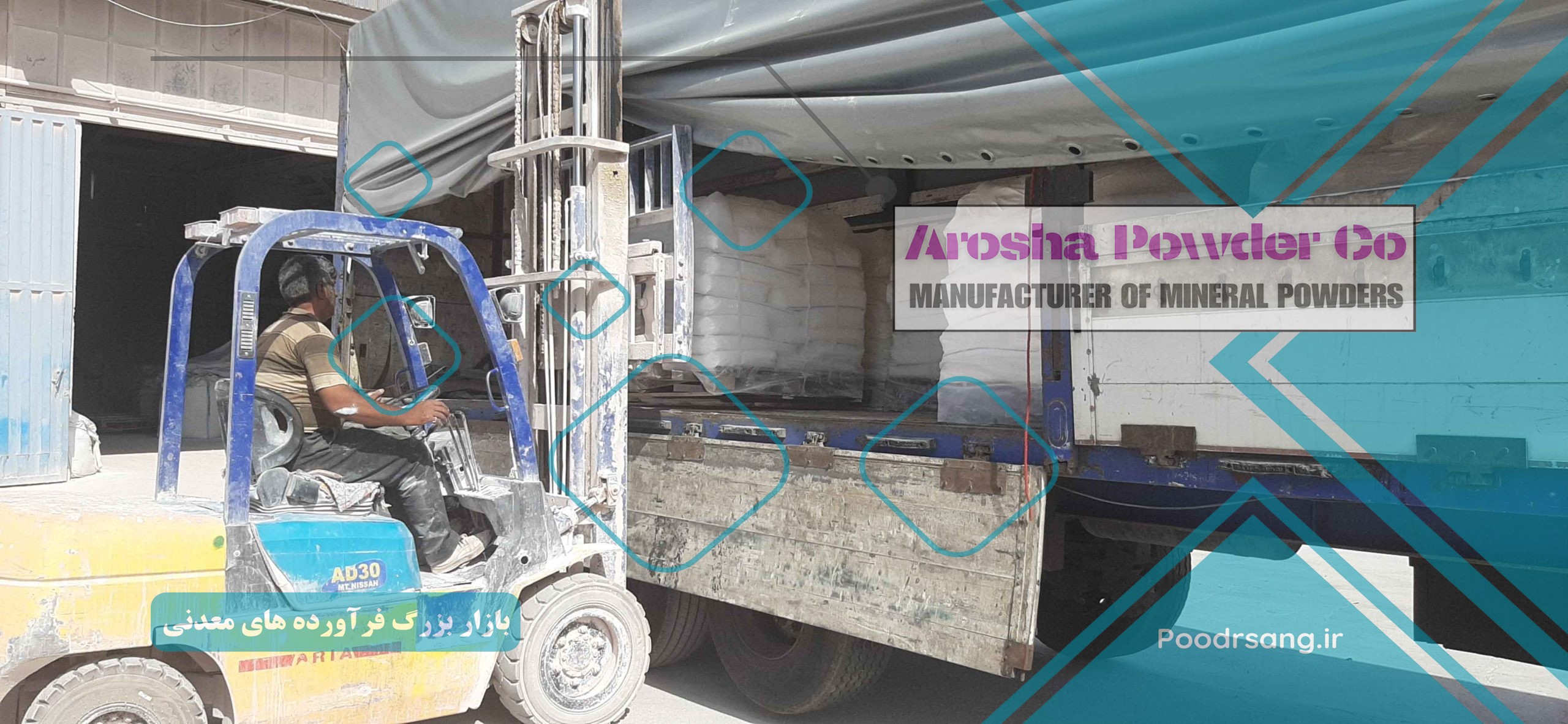 کاربردهای گوناگون کربنات کلسیم پوششدار در صنایع مختلف