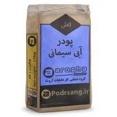 کیسه پودر آبی میکرونیزه ۲۵ کیلویی برند آروشا پودر؛ مناسب برای صنایع ساختمانی و تولیدات صنعتی، محصولی با خلوص بالا و کیفیت تضمین شده از شرکت پیشگام تولید پودر آبی میکرونیزه آروشا.