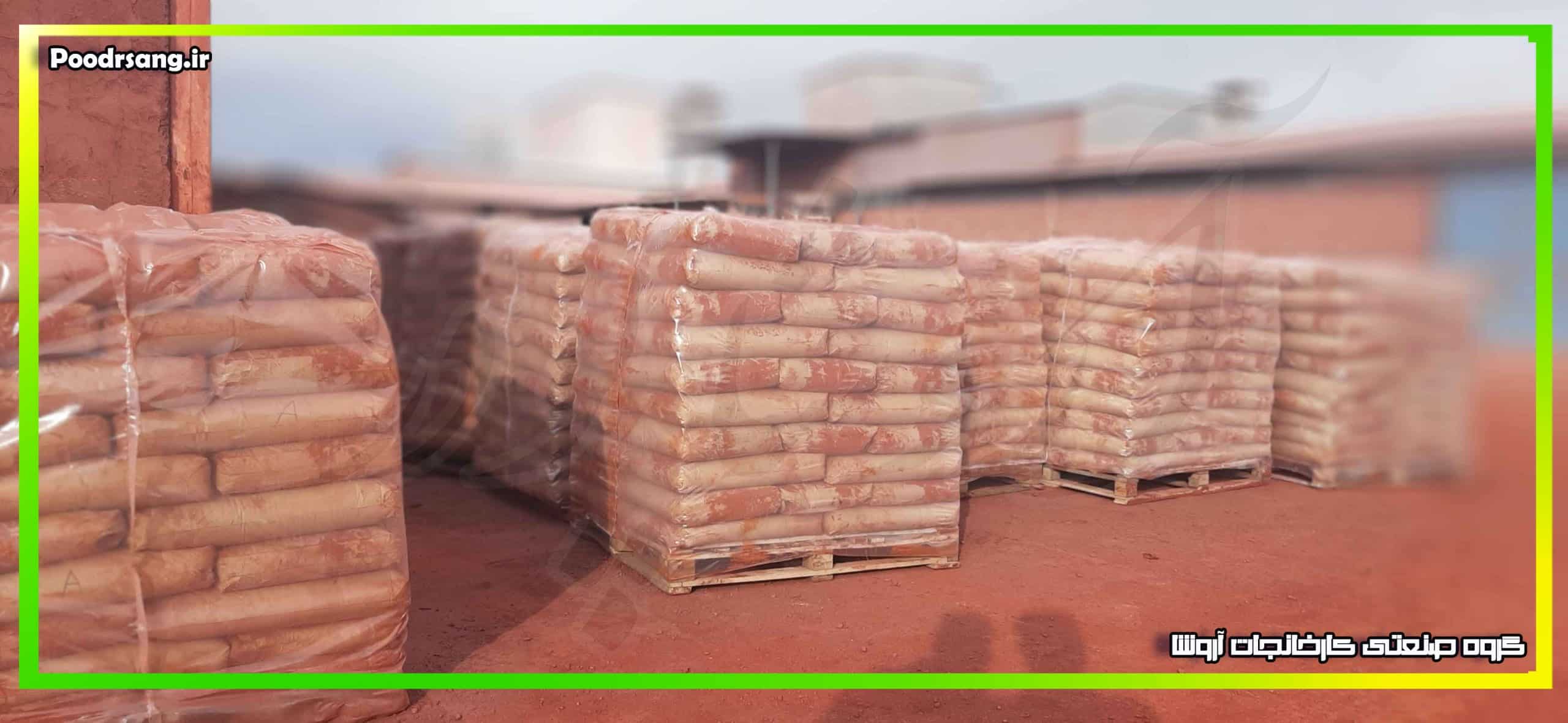 فروش پودر اخرای کفپوش بتنی