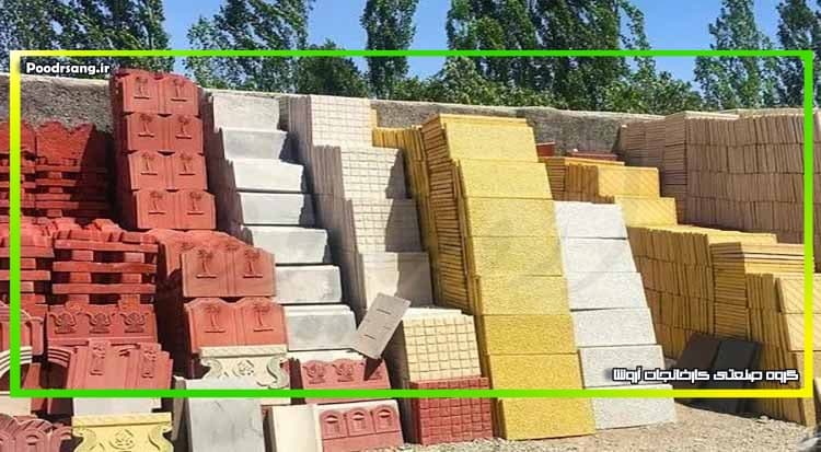 پودر رنگ موزاییک ؛ راز زیبایی و تنوع