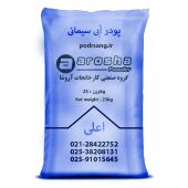 تصویر کیسه پیگمنت آبی سیمانی آروشا پودر وزن ۲۵ کیلوگرم، محصول ممتاز مورد مصرف در صنعت ساختمان و تولید ملات، بسته‌بندی بهداشتی و مقاوم با برند معتبر آروشا پودر.