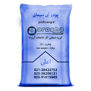 تصویر کیسه پیگمنت آبی سیمانی آروشا پودر وزن ۲۵ کیلوگرم، محصول ممتاز مورد مصرف در صنعت ساختمان و تولید ملات، بسته‌بندی بهداشتی و مقاوم با برند معتبر آروشا پودر.