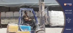 سیلیس مخصوص بتن از بهترین شرکت تولید کننده با قیمت مناسب
