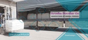 قیمت بنتونیت خوراک دام در شهرهای ایران