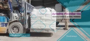 پودر سیلیس از کجا بخریم