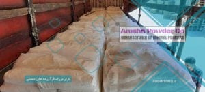 آهک هیدراته در اصفهان