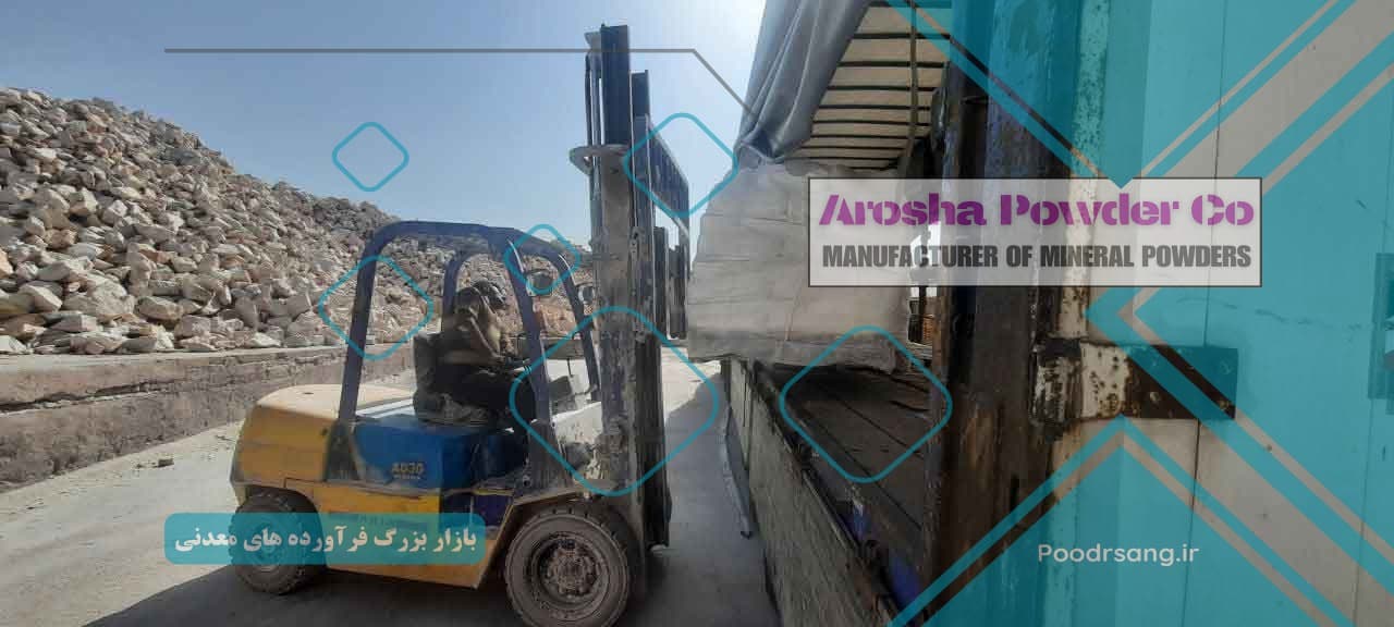 بنتونیت برای ارت